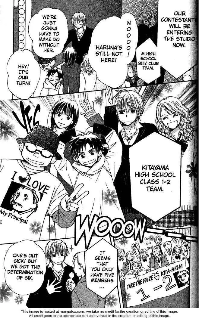 Monkey High! Chapter 5 67